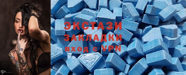 MDMA Бронницы