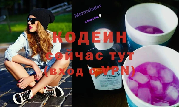 MDMA Бронницы