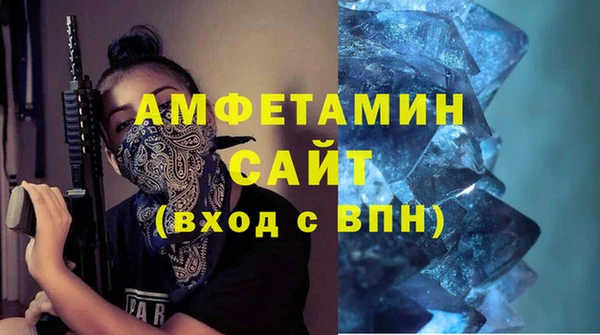 стаф Волоколамск