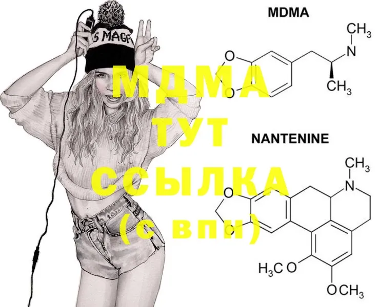 как найти закладки  Алзамай  MDMA молли 